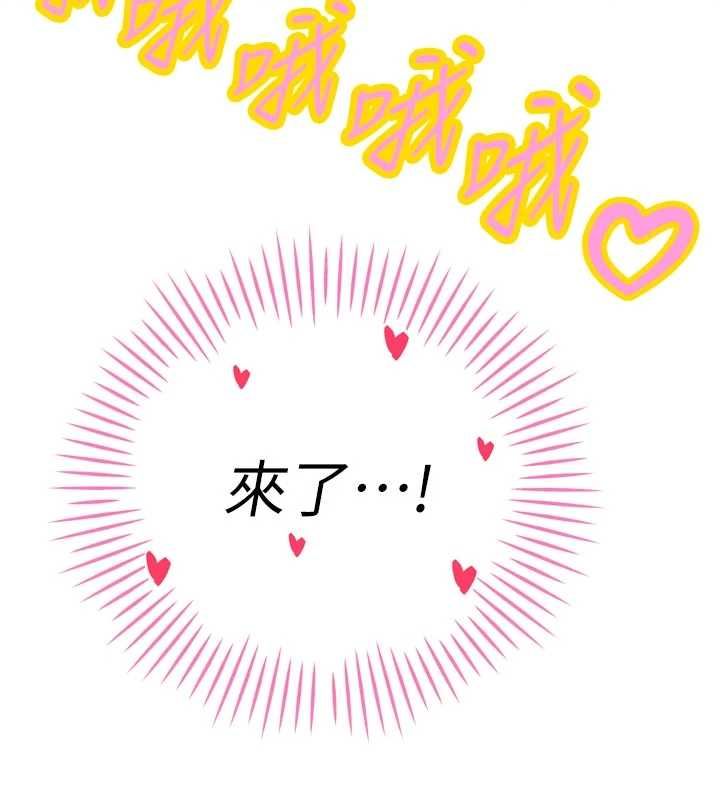暴君会长的娇媳们第45話-讓媳婦懷孕&hearts;