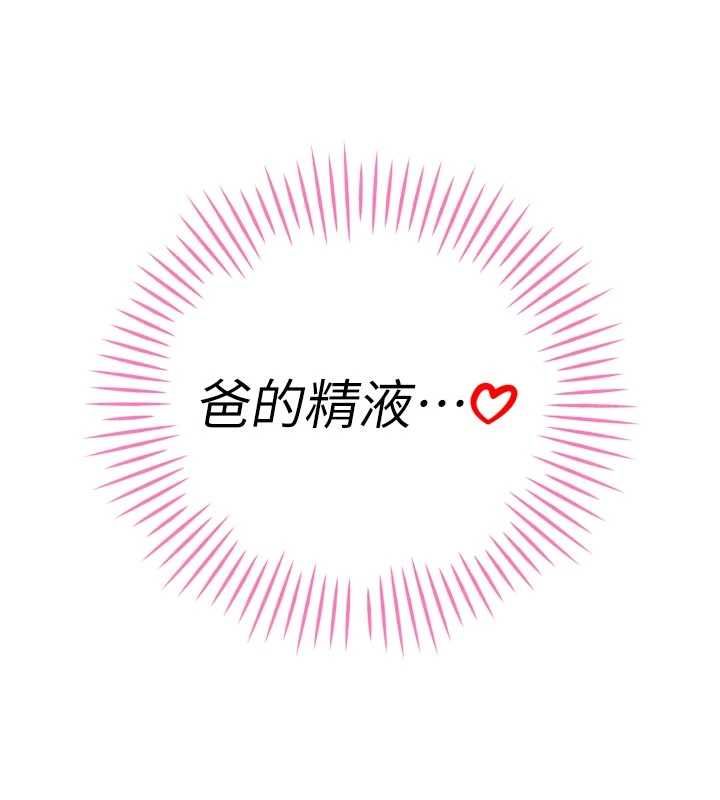 暴君会长的娇媳们第45話-讓媳婦懷孕&hearts;