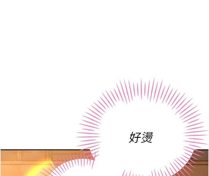 暴君会长的娇媳们第45話-讓媳婦懷孕&hearts;