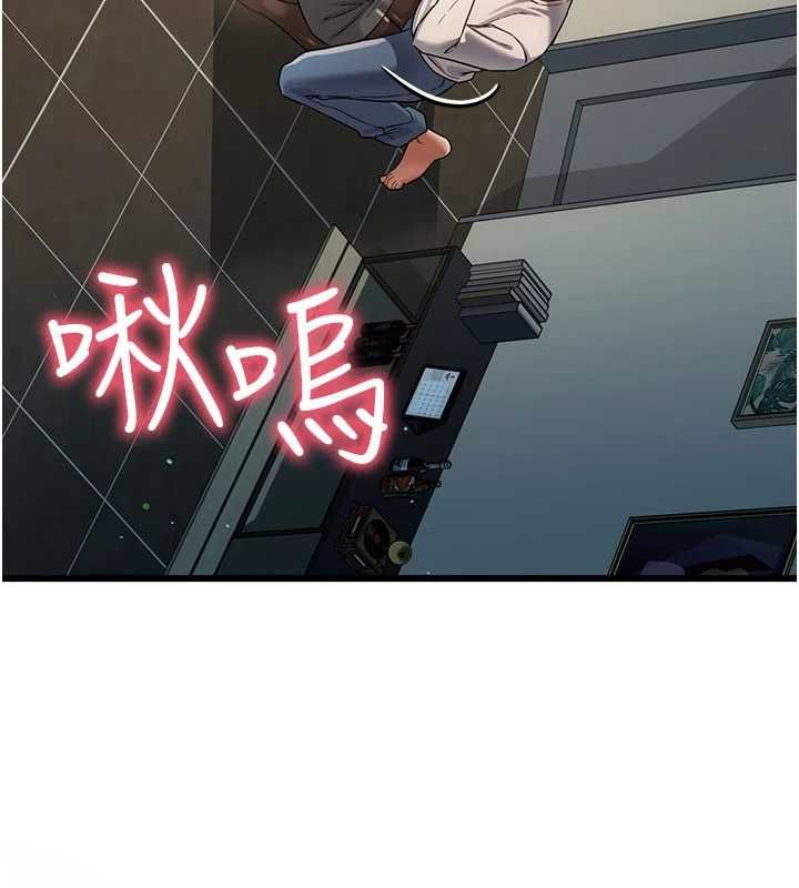 借妻条约第53話-一牆之隔的外遇現場