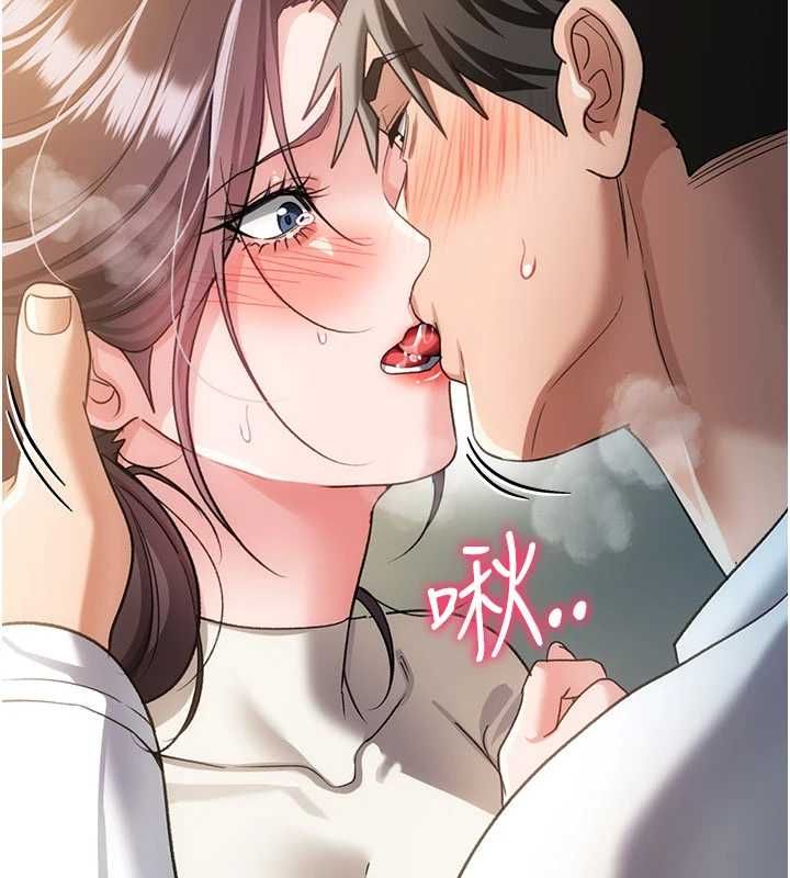 借妻条约第53話-一牆之隔的外遇現場