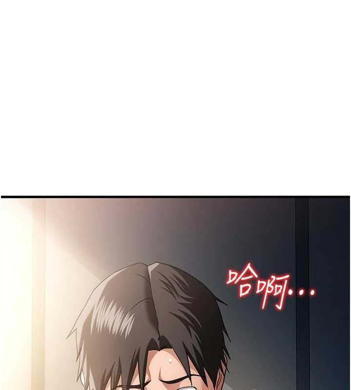 借妻条约第53話-一牆之隔的外遇現場