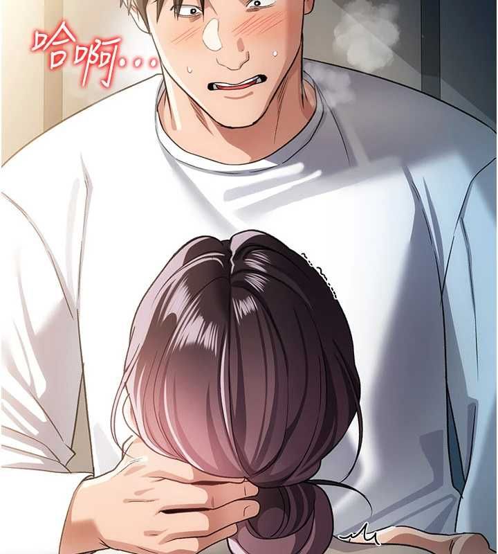 借妻条约第53話-一牆之隔的外遇現場