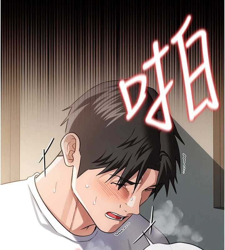借妻条约第53話-一牆之隔的外遇現場