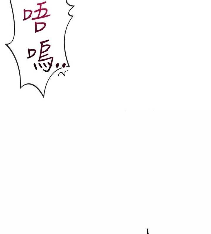 借妻條約第53話-一牆之隔的外遇現場