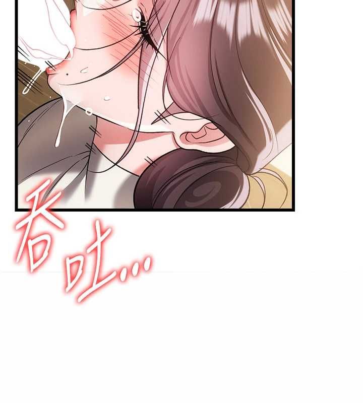 借妻条约第53話-一牆之隔的外遇現場