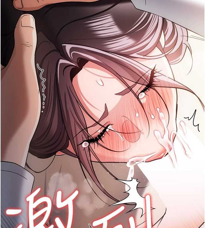 借妻条约第53話-一牆之隔的外遇現場