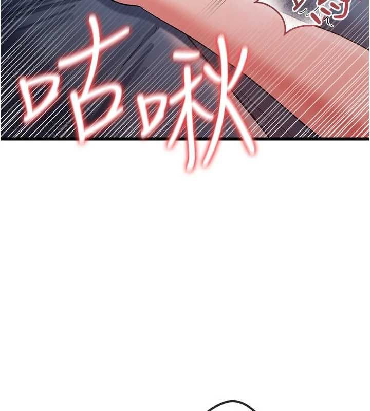借妻条约第53話-一牆之隔的外遇現場