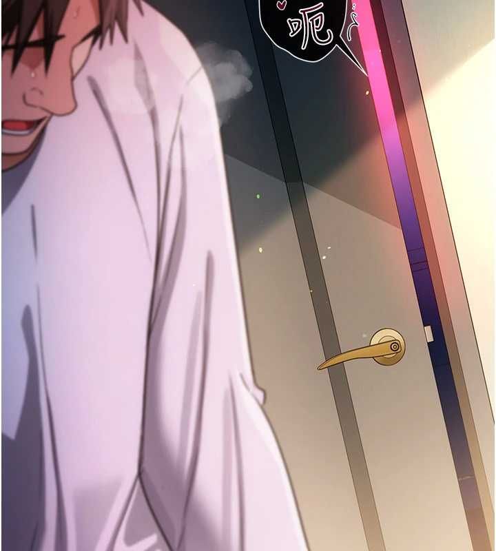借妻条约第53話-一牆之隔的外遇現場