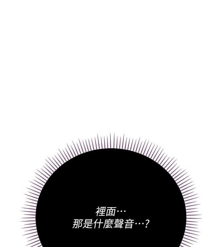 借妻条约第53話-一牆之隔的外遇現場