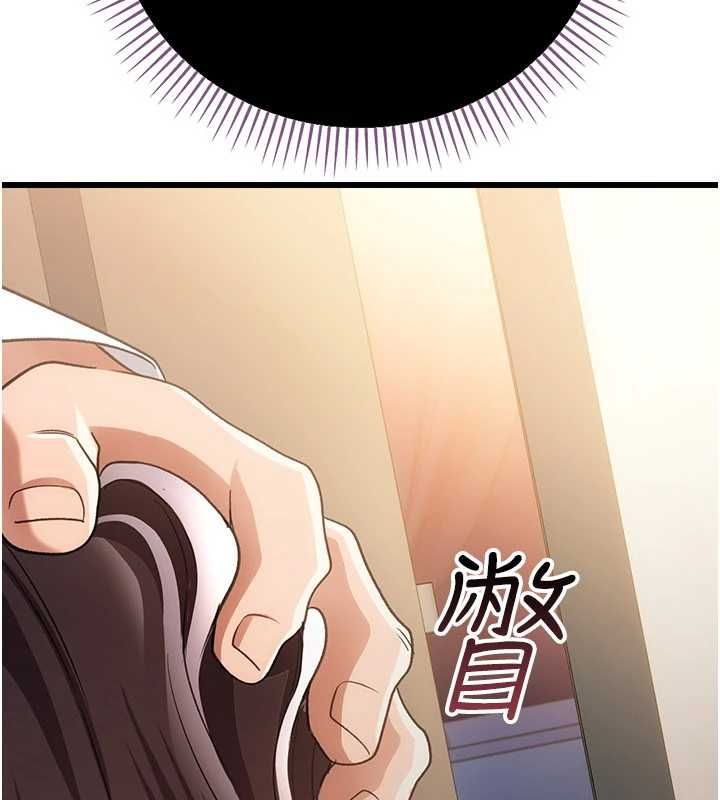 借妻条约第53話-一牆之隔的外遇現場