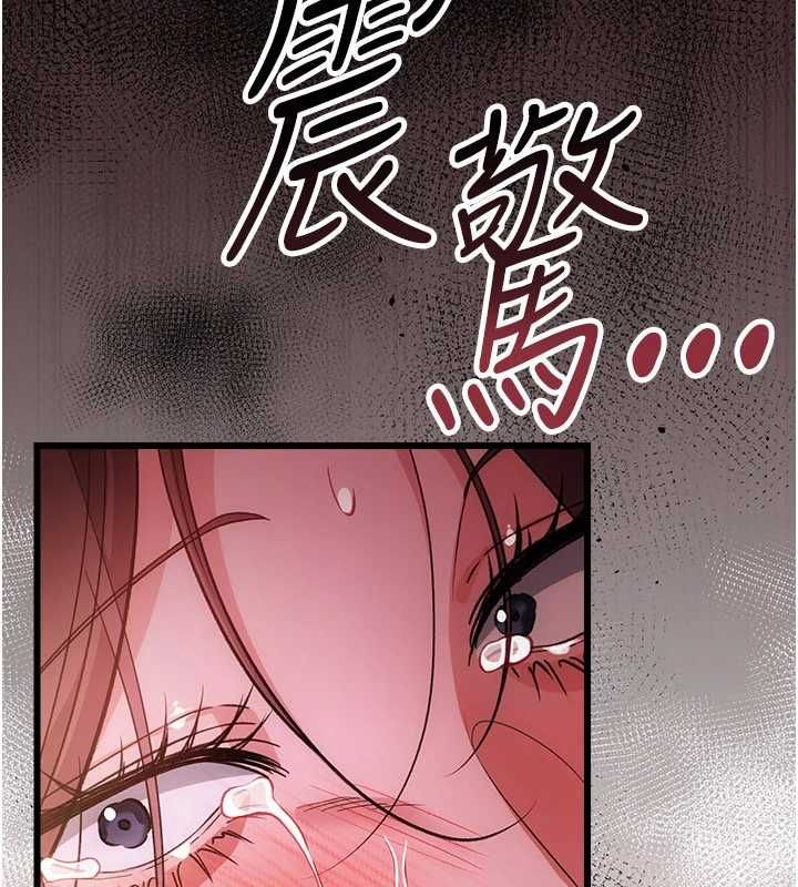 借妻條約第53話-一牆之隔的外遇現場
