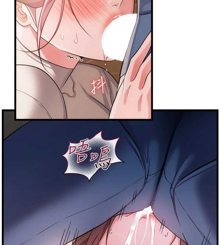 借妻條約第53話-一牆之隔的外遇現場