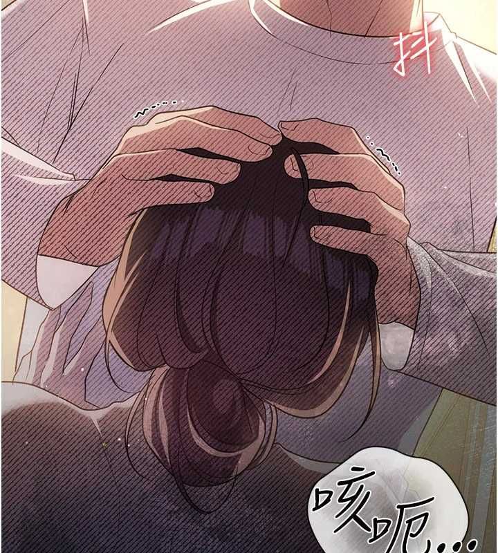 借妻条约第53話-一牆之隔的外遇現場