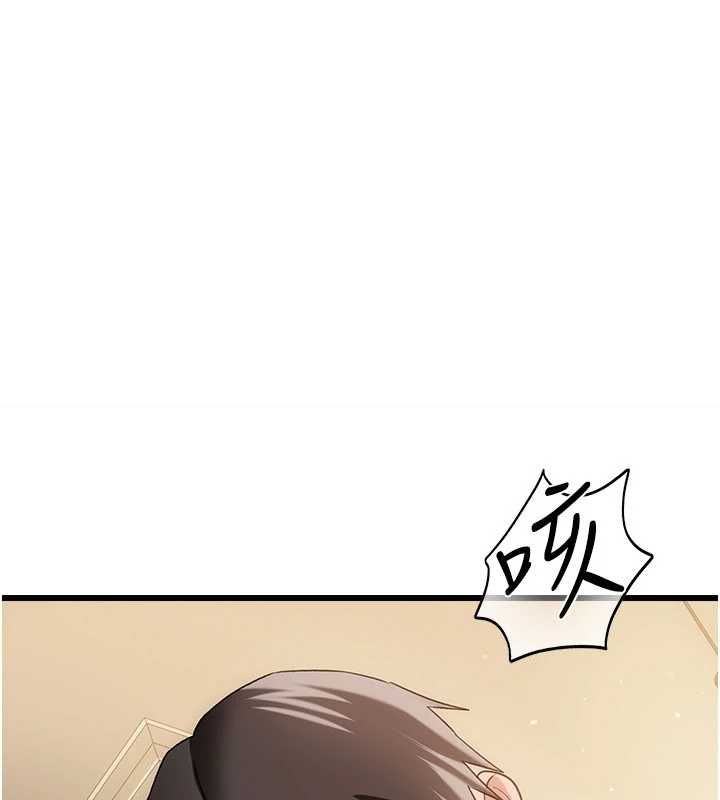借妻条约第53話-一牆之隔的外遇現場