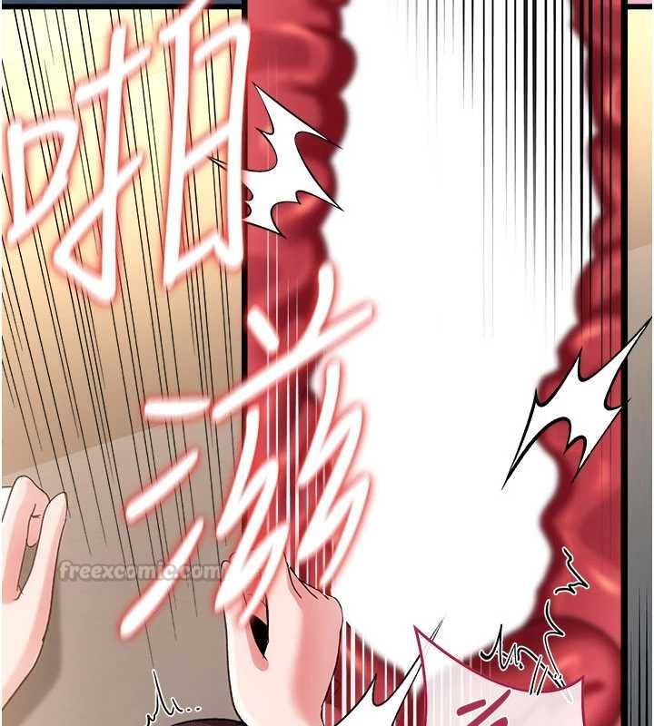 借妻條約第53話-一牆之隔的外遇現場