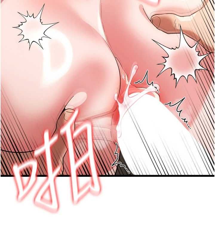 借妻条约第53話-一牆之隔的外遇現場
