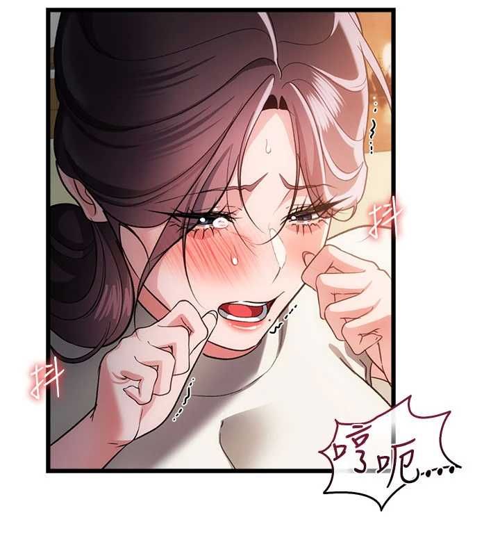 借妻条约第53話-一牆之隔的外遇現場