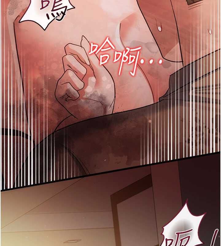 借妻条约第53話-一牆之隔的外遇現場
