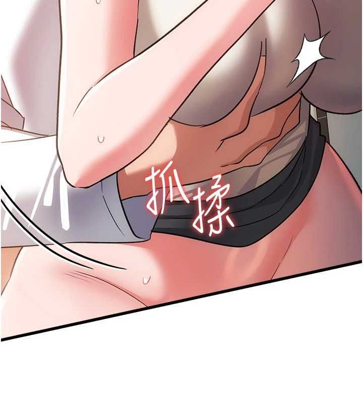 借妻条约第53話-一牆之隔的外遇現場