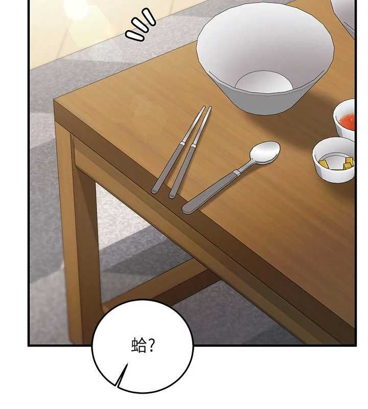催眠偷心计第22話-身體不由自主高潮&hearts;