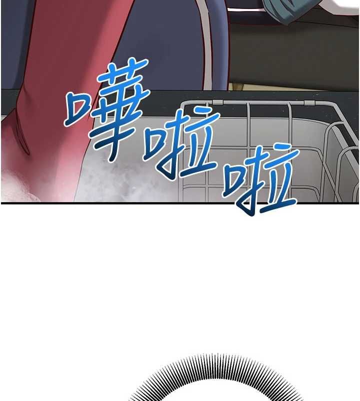 催眠偷心计第22話-身體不由自主高潮&hearts;