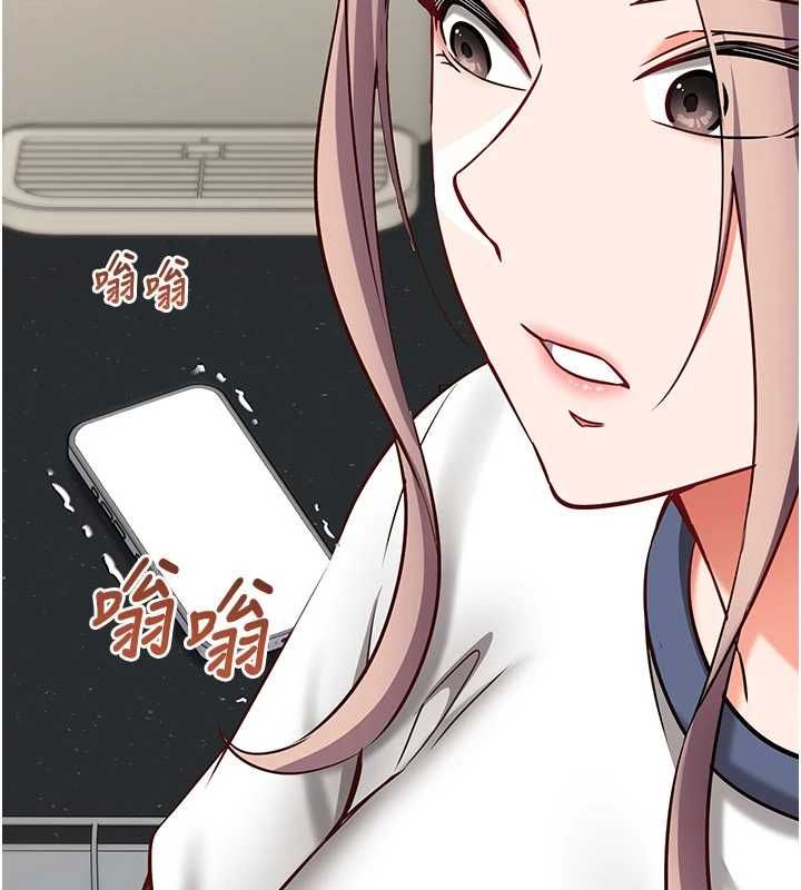 催眠偷心计第22話-身體不由自主高潮&hearts;