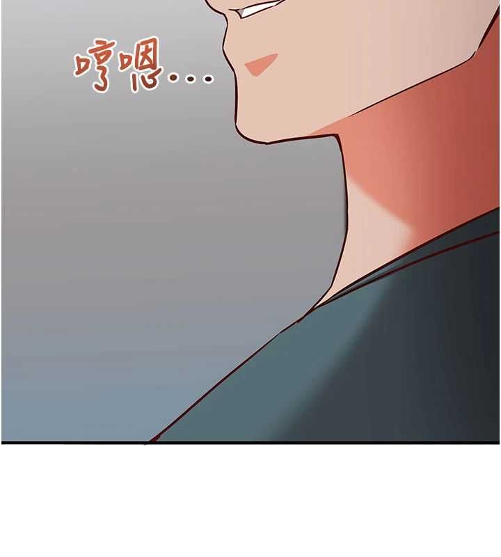 《催眠偷心计》第22話-身體不由自主高潮&hearts;