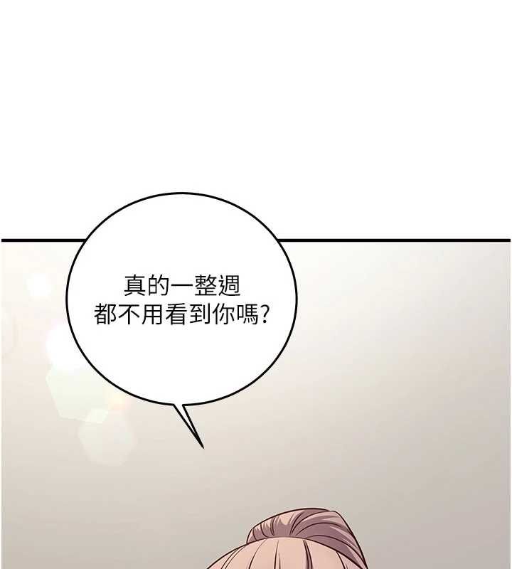催眠偷心计第22話-身體不由自主高潮&hearts;