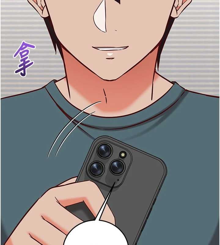 催眠偷心计第22話-身體不由自主高潮&hearts;