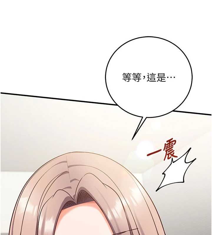 催眠媮心計第22話-身體不由自主高潮&hearts;