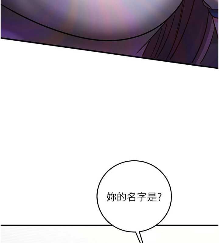 催眠偷心计第22話-身體不由自主高潮&hearts;