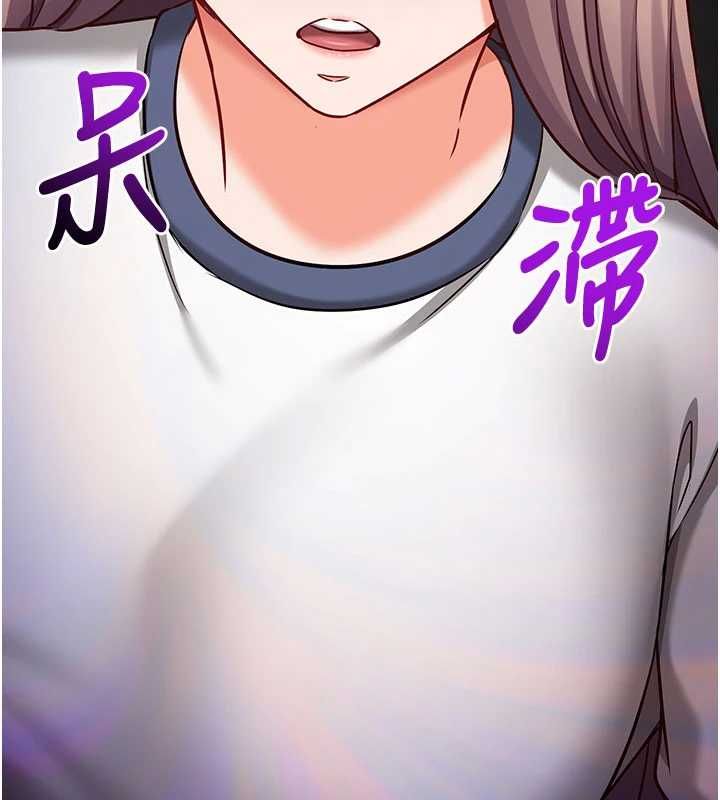 催眠偷心计第22話-身體不由自主高潮&hearts;