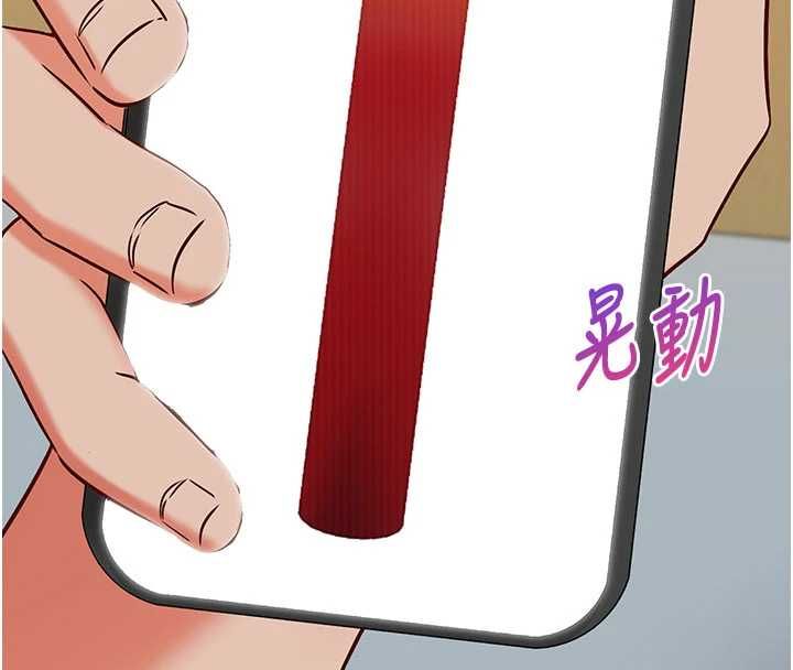 催眠偷心计第22話-身體不由自主高潮&hearts;