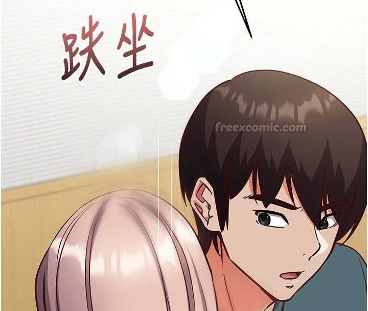 催眠偷心计第22話-身體不由自主高潮&hearts;