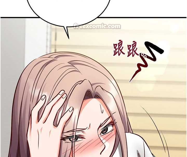 催眠偷心计第22話-身體不由自主高潮&hearts;