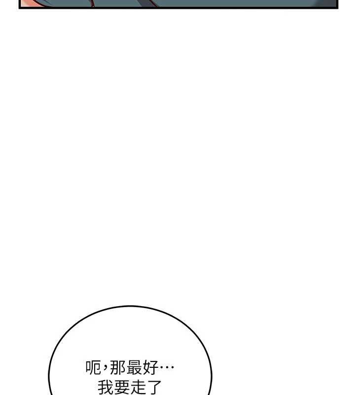 催眠偷心计第22話-身體不由自主高潮&hearts;