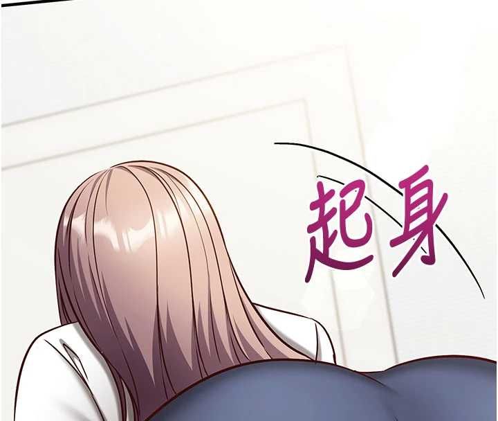催眠偷心计第22話-身體不由自主高潮&hearts;