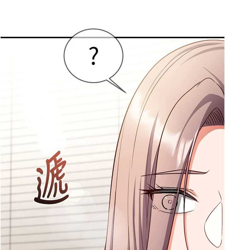 催眠偷心计第22話-身體不由自主高潮&hearts;