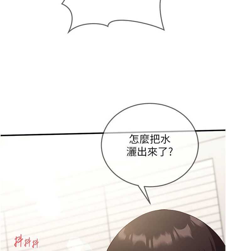 催眠偷心计第22話-身體不由自主高潮&hearts;