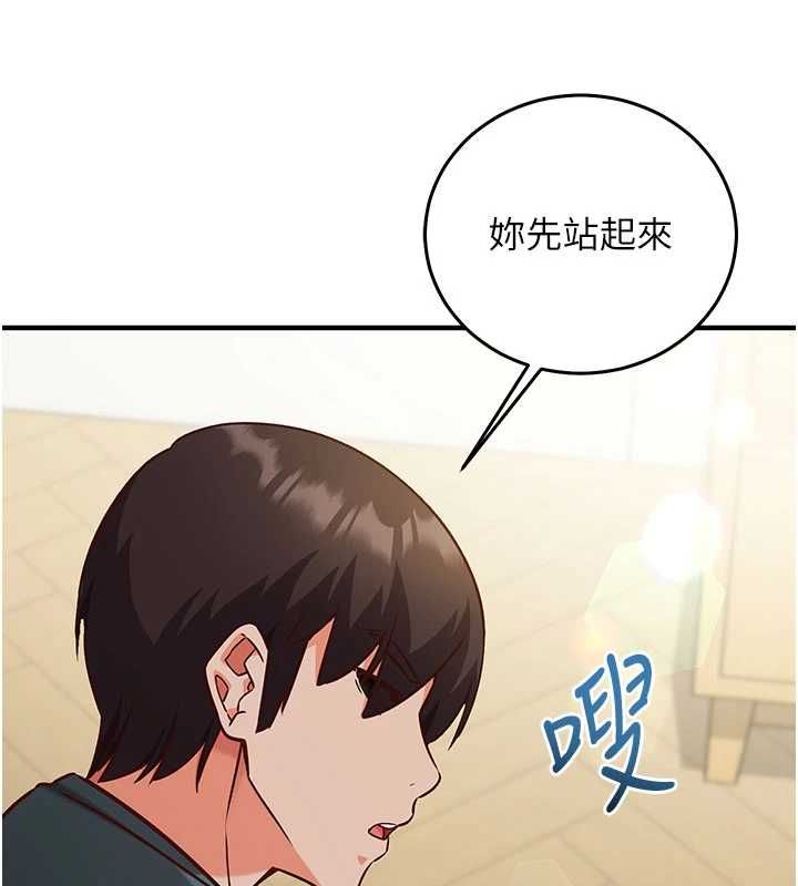 催眠偷心计第22話-身體不由自主高潮&hearts;