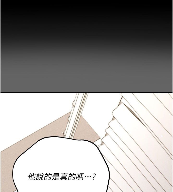 伪纯爱变态第4話-目睹夫妻的火熱現場