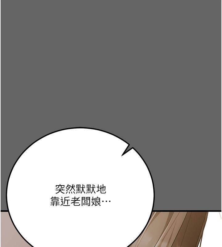 伪纯爱变态第4話-目睹夫妻的火熱現場
