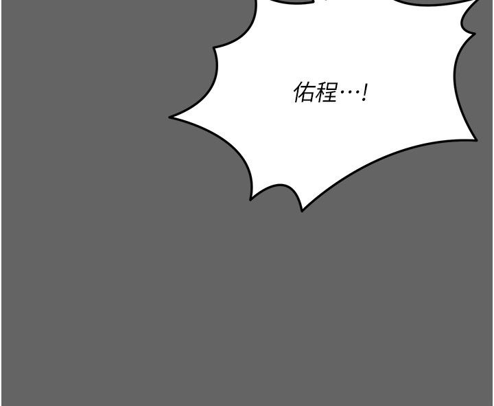 伪纯爱变态第4話-目睹夫妻的火熱現場