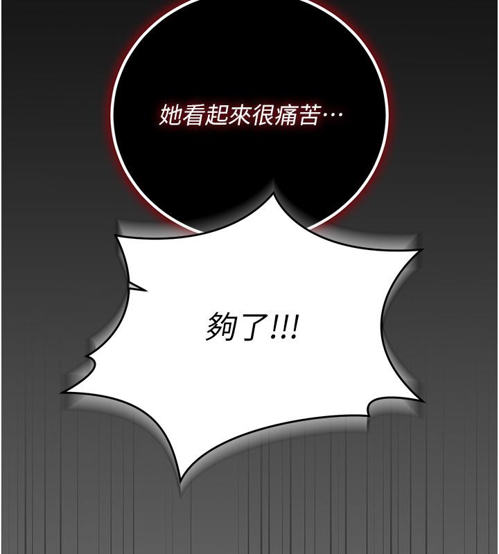 伪纯爱变态第4話-目睹夫妻的火熱現場