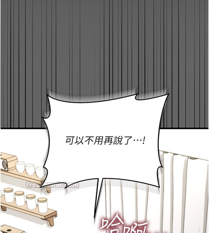 伪纯爱变态第4話-目睹夫妻的火熱現場