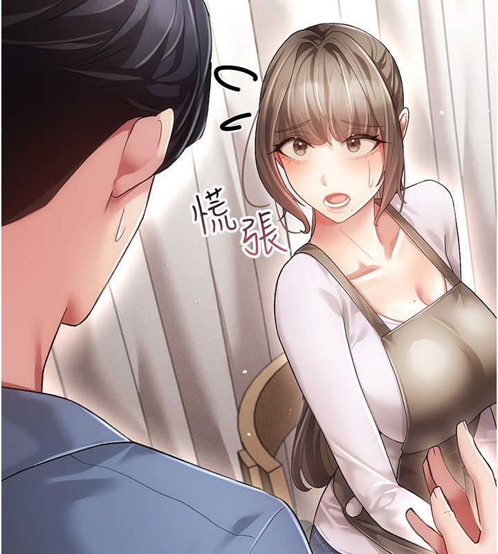 伪纯爱变态第4話-目睹夫妻的火熱現場