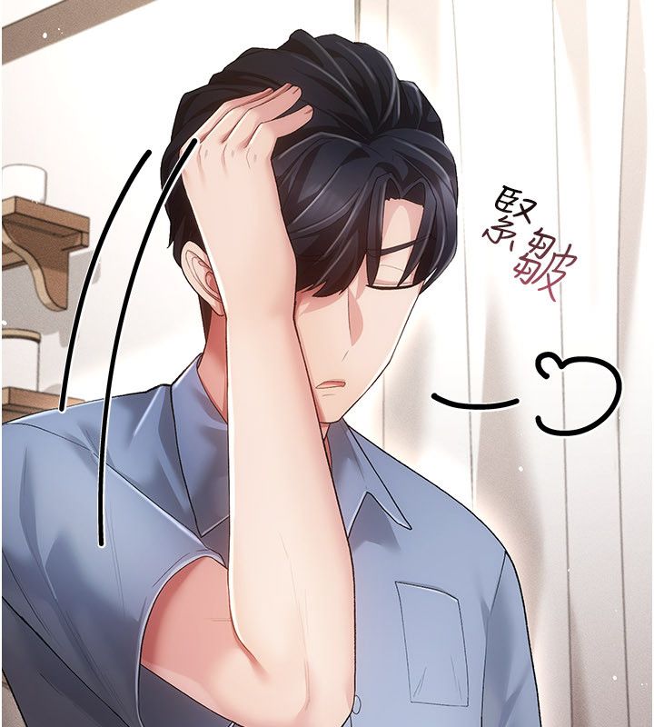伪纯爱变态第4話-目睹夫妻的火熱現場