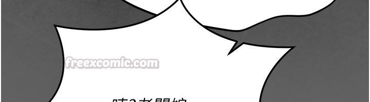 伪纯爱变态第4話-目睹夫妻的火熱現場