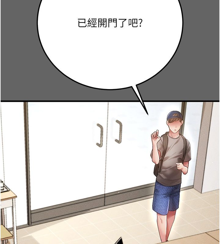 伪纯爱变态第4話-目睹夫妻的火熱現場